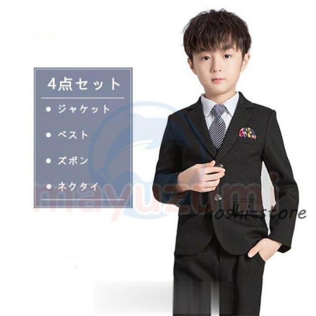 フォーマル スーツ 子供スーツ 男子 卒業式 豪華セット 子ども服 フォーマルスーツ 男の子 小学校 入学式 卒園式 ツイエロード スーツ タキシード 結婚式 発表会_15