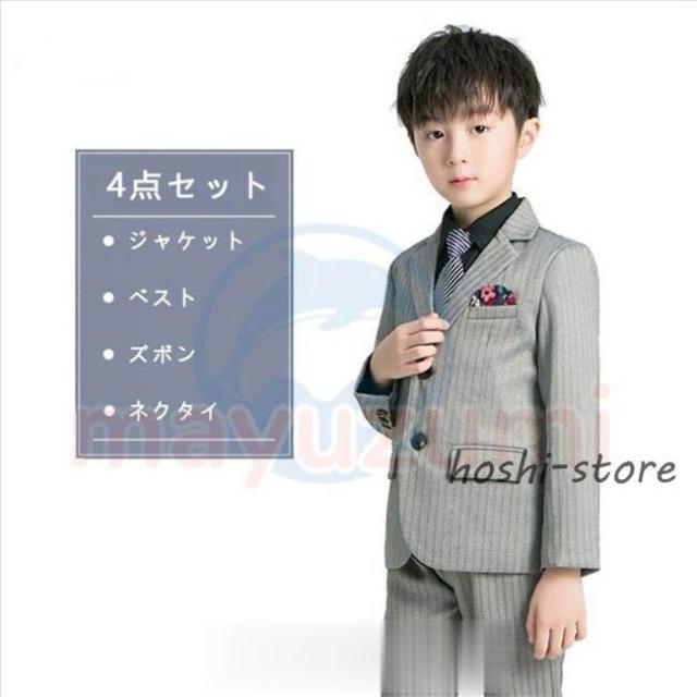 フォーマル スーツ 子供スーツ 男子 卒業式 豪華セット 子ども服 フォーマルスーツ 男の子 小学校 入学式 卒園式 ツイエロード スーツ タキシード 結婚式 発表会_16