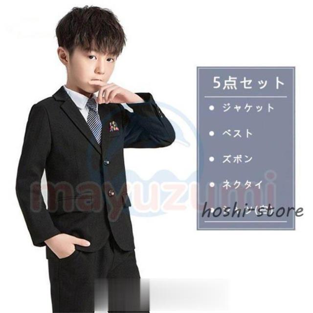 フォーマル スーツ 子供スーツ 男子 卒業式 豪華セット 子ども服 フォーマルスーツ 男の子 小学校 入学式 卒園式 ツイエロード スーツ タキシード 結婚式 発表会_17