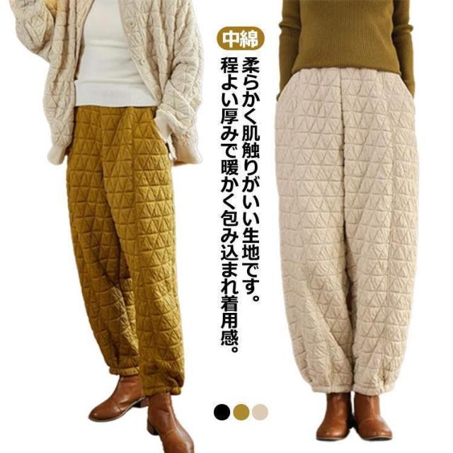 中綿 パンツ レディース 秋 冬 防寒 ジョガーパンツ キルティング バルーンパンツ ロング ウエストゴム サルエル 秋冬 ポケット付き 美脚 パンツ