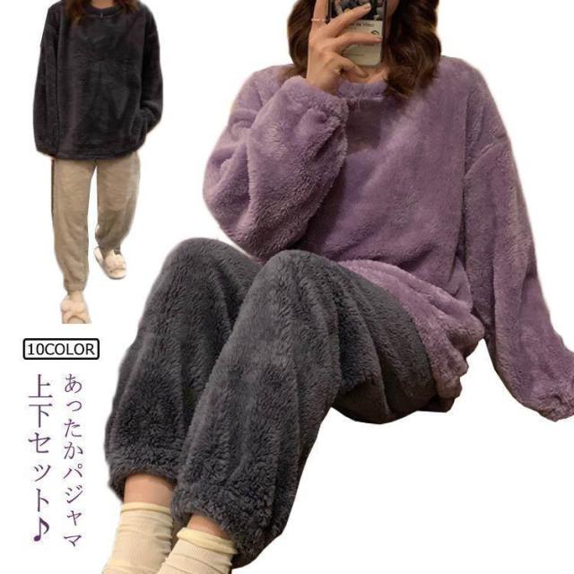 暖か ふんわり モコモコ マイクロフリース パジャマ 上下セット レディース かわいい 着る毛布 無地 長袖 厚手 裏起毛 ベロア 部屋着