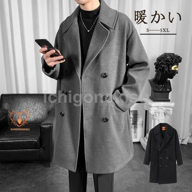 秋冬新作 ラシャコート ラシャ メンズ ジャケット カジュアル 大きいサイズ 小さいサイズ 無地 暖かい ゆったり 通勤 通学 秋冬 大人気