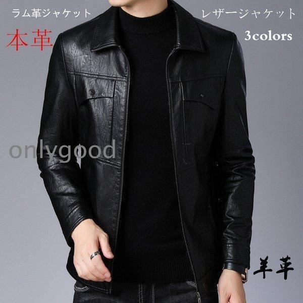 本革ジャケット 羊革 フライトジャケット レザージャケット 革ジャン ラム革 本革 革ジャケット 羊革バイクジャケット メンズ