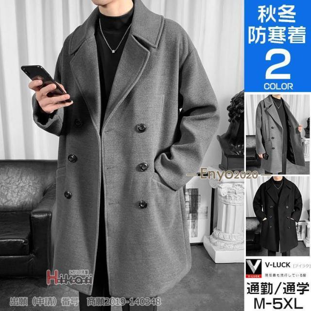 チェスターコート ステンカラーコート メンズ アウター ロングコート ビジネス 大きいサイズ 春服 冬服 4,678円