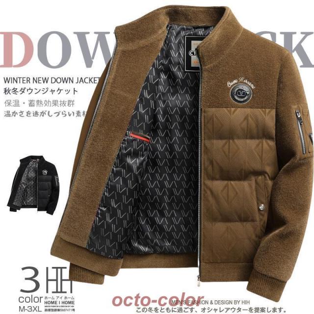 ダウンジャケット ブルゾン メンズ ダウン スタンドカラー あったか 暖かい おしゃれ 素材切り替え シェニール CHENILLE 防寒着 20代 30代 40代 50代 60代