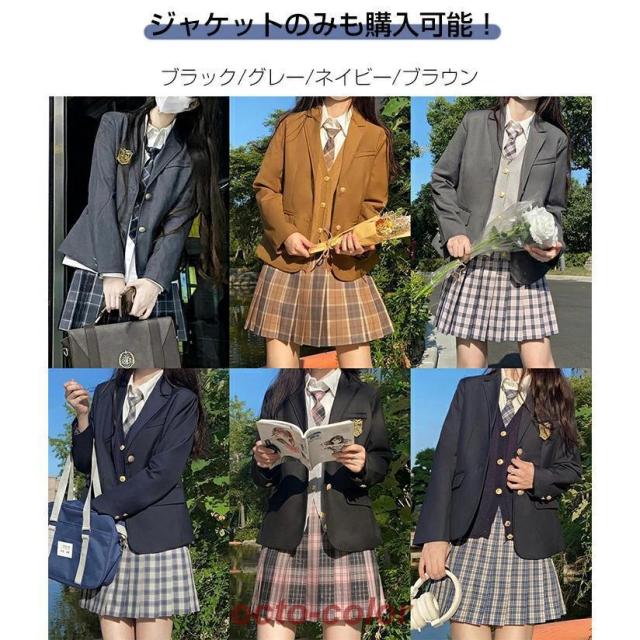 卒業式 スーツ 女の子 大きいサイズ 子供服 小学生 中学生 高校生 6点セット フォーマルスーツ チェック柄 スクールブレザー 卒業式服 卒服_15