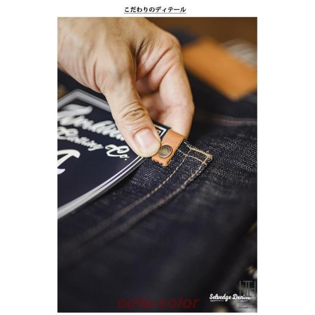 13.5oz DENIM デニム デニムパンツ メンズ ストレッチ ジーンズ 赤耳 ストレート ジーパン ヴィンテージ セルビッチ 大きいサイズ インディゴ Gパン ズボン