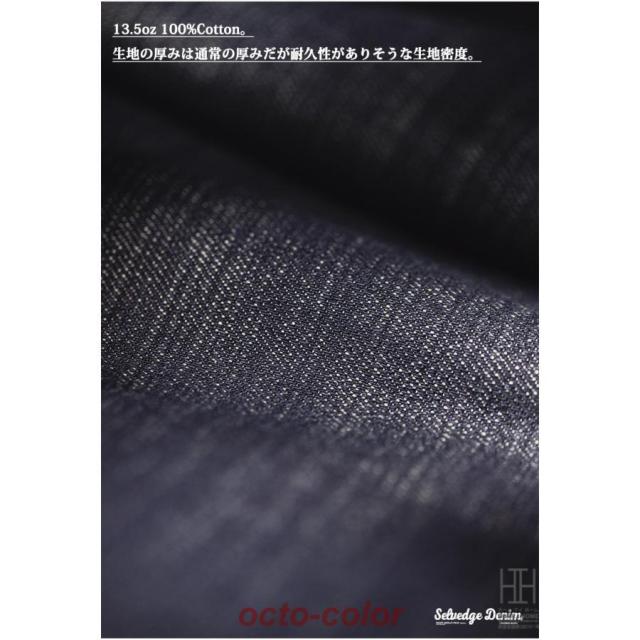 13.5oz DENIM デニム デニムパンツ メンズ ストレッチ ジーンズ 赤耳 ストレート ジーパン ヴィンテージ セルビッチ 大きいサイズ インディゴ Gパン ズボン