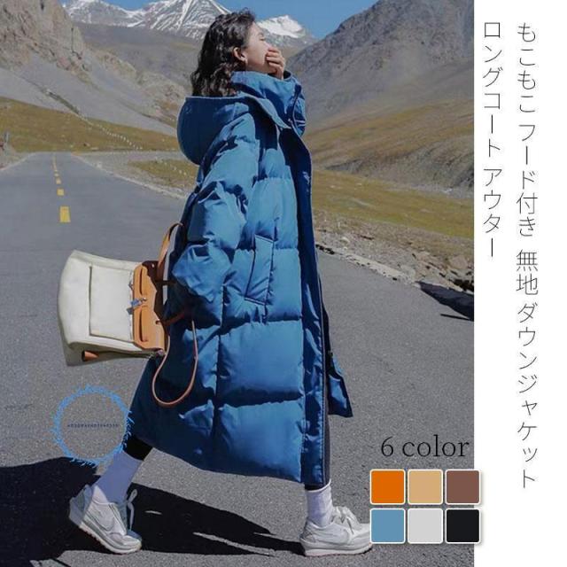 ダウンコート レディース ロングコート 超ロング 2023 中綿 ジャケット ミセス フード付ききれいめ 秋冬 大きいサイズ おしゃれ 通勤 冬コーデ 防寒