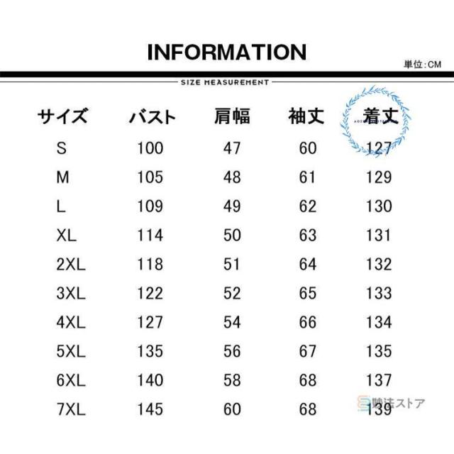 トレンチコート 超ロングコート メンズ チェスターコート アウター ダブルコート スプリングコート ダスターコート 膝下丈 ロングコート春物 春服_1