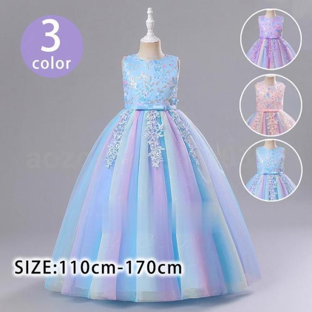 子供ドレス　ピアノ発表会ドレス　子供フォーマルドレス　フラワーガール 子供服 プリンセスドレス　コンクールドレス　お誕生会　結婚式ドレス　110cm-170cm