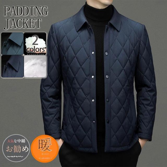 中綿 メンズ 防寒 厚手 ブルゾン キルティングコート 軽い フルジップ アウター あったか 冬服