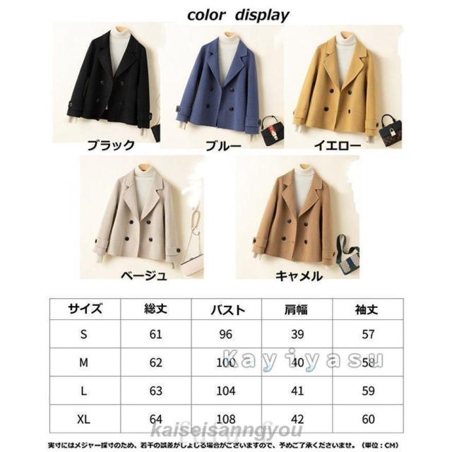 ウールジャケット レディース ウールコート リバーコート ダブルフェイス ラシャコート カシミヤ 洋服 アウター 冬 Pコート 通勤 OL エレガント_1