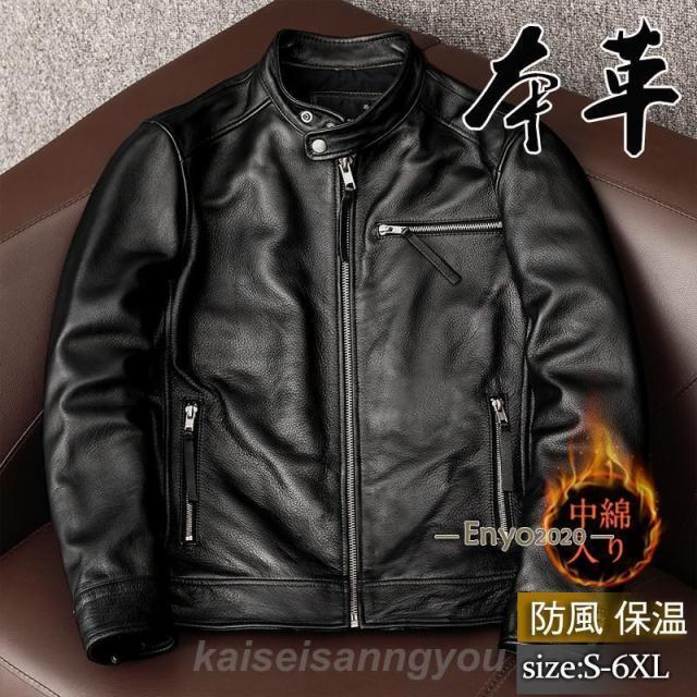 ライダースジャケット メンズ シングル 革ジャン 本革 レザージャケット 皮ジャン バイク 立ち襟 防風 B系 秋冬 冬服 バイカー