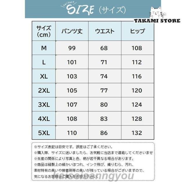 ダウンパンツ メンズ ジョガーパンツ スキニーパンツ カッコイイ カーゴパンツ 冷凍庫作業 ゴルフパンツ アウトドア ボトムス ゴルフウェア_2