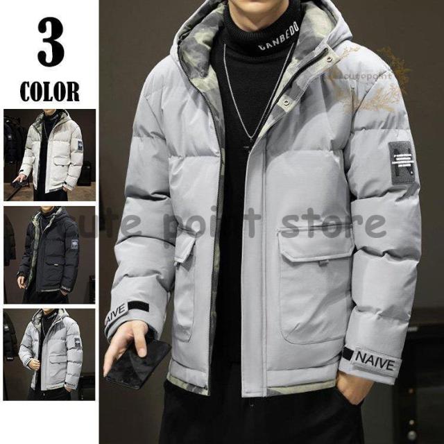 ダウンジャケット メンズ 中綿ダウンジャケット 袖文字 中綿コート キルティング アウター 秋冬 フード付き オシャレ スウェット 暖かい 防寒 かっこいい