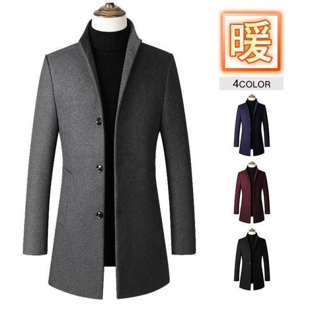 チェスターコート メンズ コート ロングコート アウター トレンチコート ロングコート ビジネスコート おしゃれ 大きいサイズ 秋 冬 秋服 冬服 4,741円