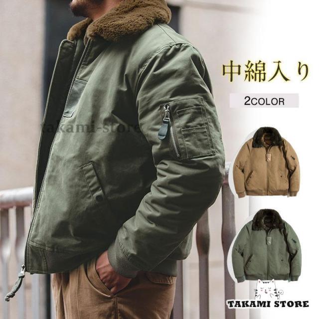 ミリタリージャケット メンズ アメカジ アメリカ 米軍 中綿入り 厚手 防寒 寒さ対策 バイク アウトドア おしゃれ かっこいい