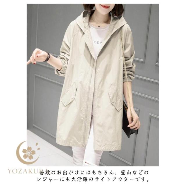 マウンテンパーカー レディース モッズコート フード付き ジャケット コート 春 秋 薄手 アウター ミドル丈 ウインドブレーカー ブルゾン ジップア