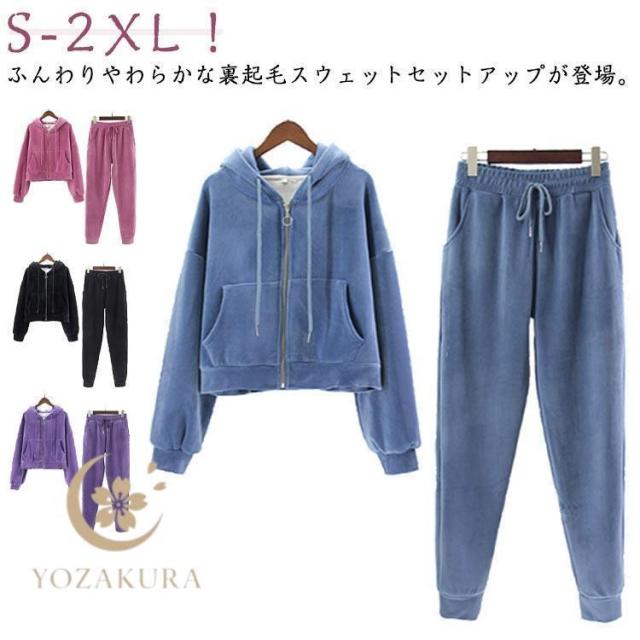 厚手 秋 レディース 上下セット 裏起毛 ジャージ スポーツウェア フード付き アウター 防寒 スウェットパンツ 2点セット パーカー ルームウェア