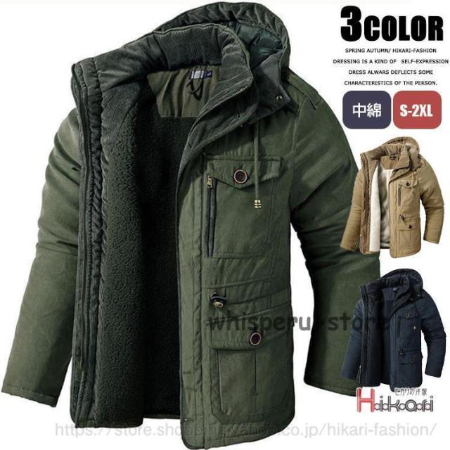 モッズコート メンズ 冬服 コート 裏ボア 裏起毛 中綿コート 中綿ジャケット 防寒着 あったか 肉厚 厚手 大きいサイズ