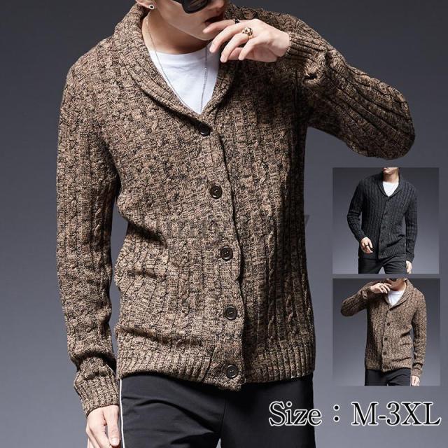 カーディガン メンズ ニットセーター 厚手 オフィス ビジネス 通勤 通学 暖かい 防寒 紳士服 前開き ニット アウター セーター 羽織 秋冬 冬服