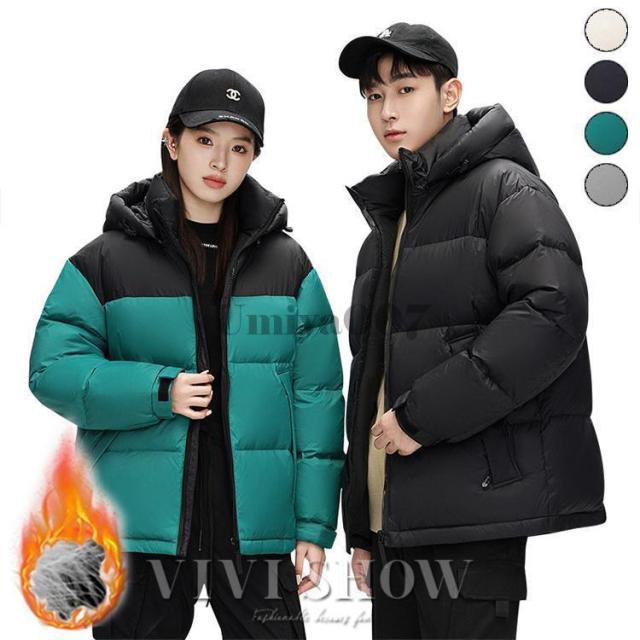 ダウンジャケット メンズ レディース 防寒 アウター ブルゾン ジャンバー カジュアル コート フード付き 暖かい 秋冬