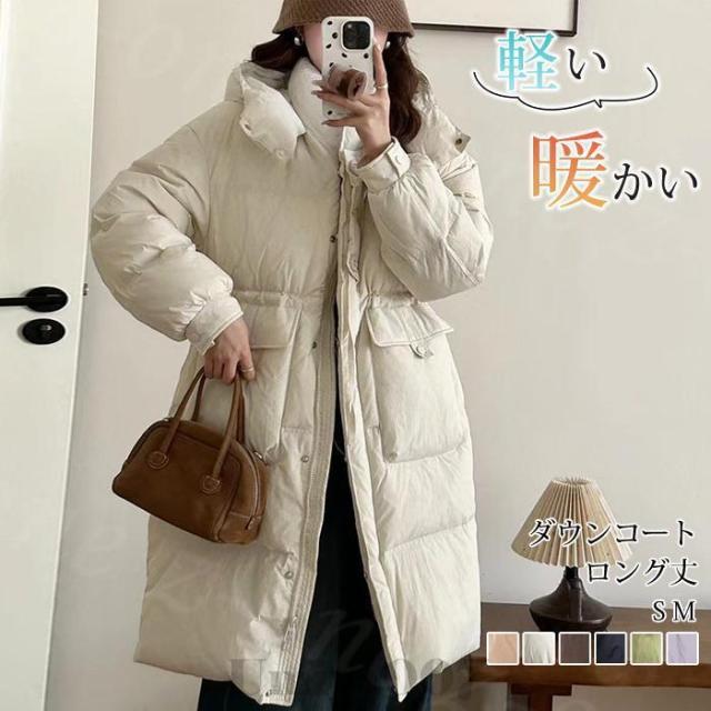 ダウンコート フード付き ロング アウター レディース ベンチコート アウター ライトダウン 軽い 暖かい 保温性 防寒 軽量 大きいサイズ 秋冬 秋新作 ふんわり