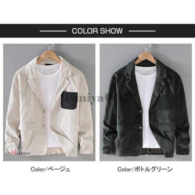 ジャケット メンズ 秋冬 テーラードジャケット コーデュロイ アウター ブレザー ゴルフ ビジネス カジュアル スリム 暖か