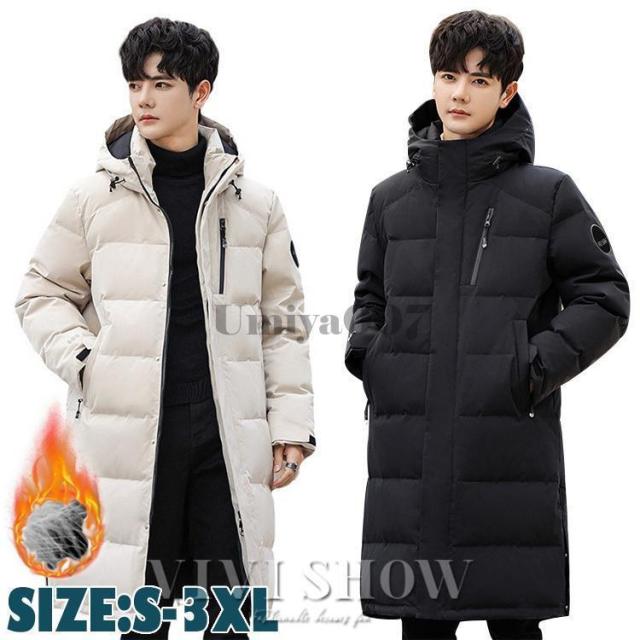 ダウンコート メンズ ロング丈 ジャケット 無地 ライトダウン 大きいサイズ 防寒 防風 暖かい ィス 通勤 秋冬新作