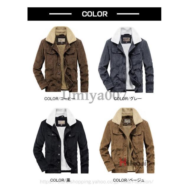 ボアブルゾン メンズ コーデュロイ ジャケット 裏ボア ミリタリージャケット N1 防寒 裏起毛 冬服 秋冬 厚手 アウター