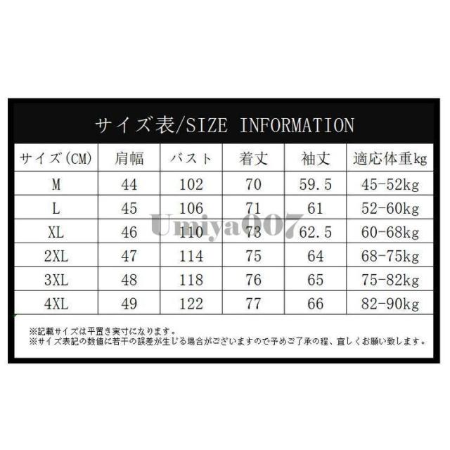 メンズ ブレザー テーラードジャケット スーツジャケット ビジネスジャケット カジュアル ジャケット 秋冬