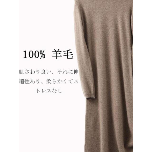 ワンピース 秋冬 きれいめ ニットワンピース ロング ハイネック 立ち襟 ロングワンピース 長袖 タイト チャイナーボタン ウールニットワンピース 羊毛100％ チャ