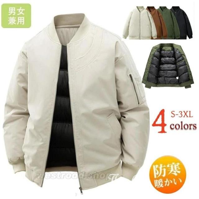 【送料無料】中綿ジャケット ミリタリージャケット メンズ アウター ジップアップジャケット スタンドネック 秋冬 防寒防風 厚手 暖かい 耐久性 おしゃれ