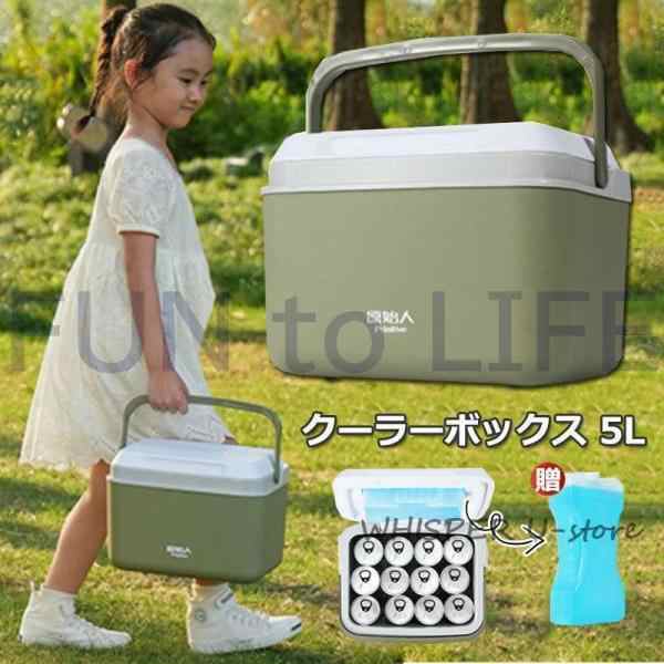 クーラーボックス 5L 小型 釣り クーラーバッグ 便利 保冷バッグ クーラーBOX ハードクーラーボックス キャンプ バーベキュー おしゃれ アウトドアの通販は