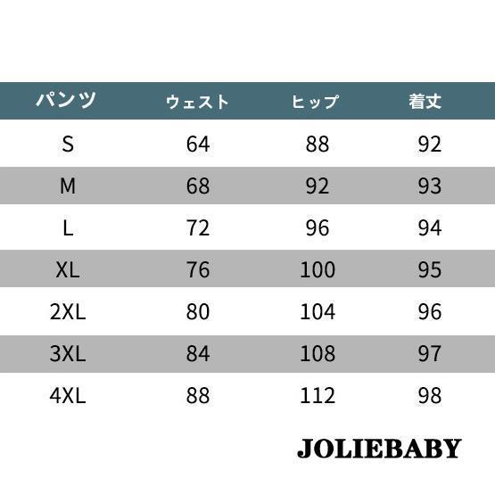 スーツセット レディース パンツセット 20代30代40代 事務服 スーツジャケット ロングパンツ カジュアル セットアップ ビジネススーツ オ