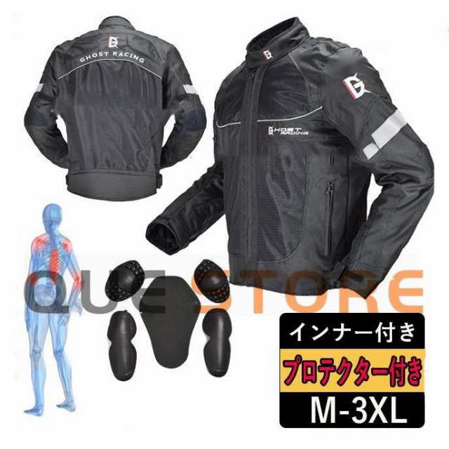 バイクジャケット メンズ プロテクター付き メッシュ 通気 バイクウェア 冬 インナー付き 人気 安全 レーシング服 ライダースジャケット