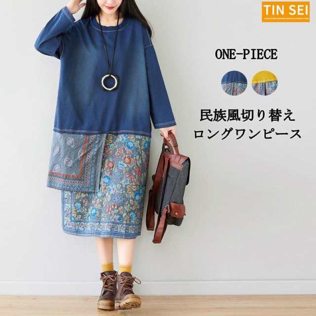 ワンピース チュニック レディース パーカー ロング 体型カバー ロングワンピース 刺繍 長袖 秋 花柄 春 ひざ丈 40代 50代 通学 春物の通販は