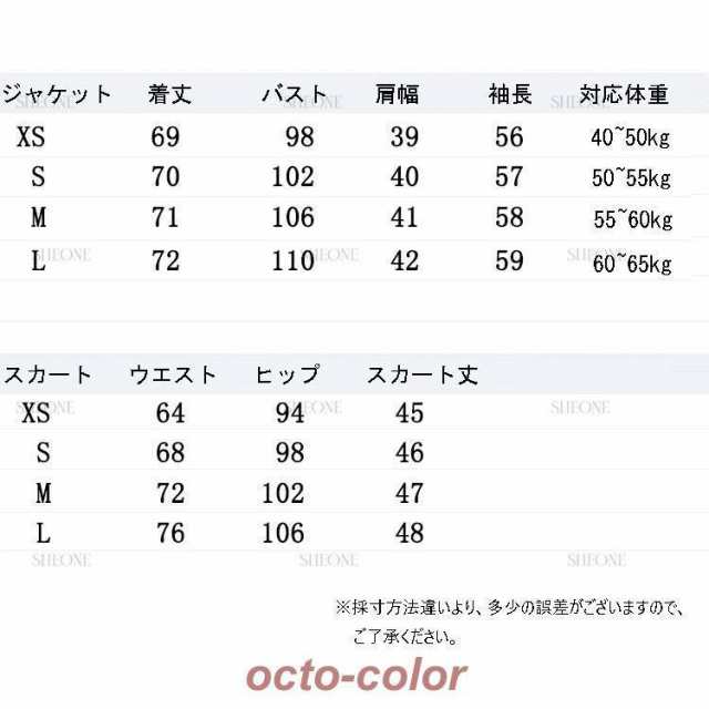 卒業式 スーツ 女の子 韓国 制服 ピアノ発表会 フォーマルスーツ 卒服 女の子 入学式 スーツ 2点セット 大きいサイズ 女子 高校生 スーツ