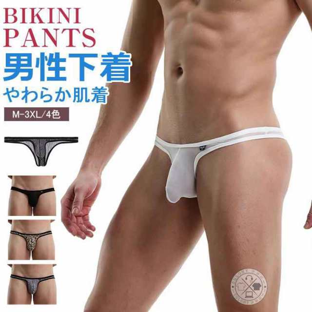 セクシー 水着 販売 男性