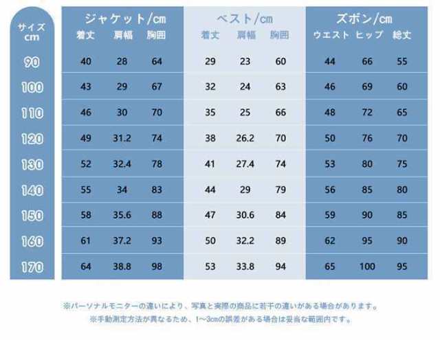 入学式 卒業式 スーツ 男子 男の子 子供 スーツ 卒業式 6点セット 子供 フォーマル スーツ 男児スーツ 男の子シングルスーツ 子供スーツ 