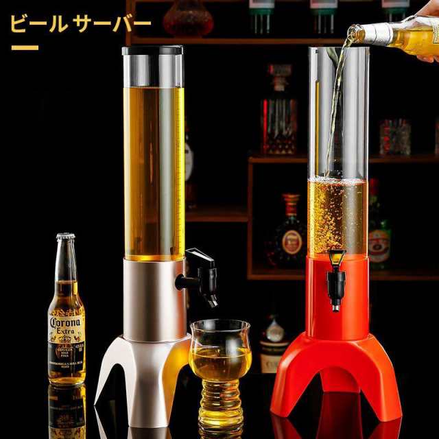 ビール サーバー 3L ドリンクディスペンサー 取り外し可能 パーティー