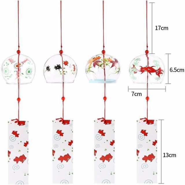 風鈴 ガラス風鈴 手作り風鈴 4点セット 金魚 夏 おしゃれ インテリア おみやげ ギフト 贈り物 飾り物 涼を楽しむの通販はau PAY マーケット  - Joli Paris Mates | au PAY マーケット－通販サイト