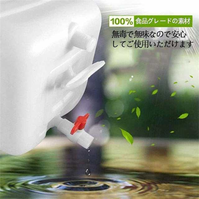 ウォータータンク ポリタンク 水タンク 給水タンク 水 タンク 30L 水貯蔵容器 プラスチック製 ウォータージャグ カバーとバルブ付き 横型 正方形 貯水タンクの通販は