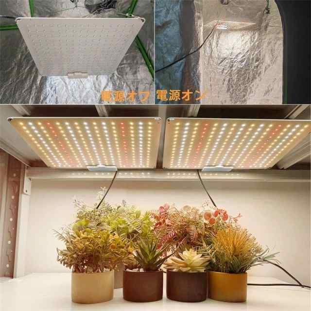 LED 植物育成ライト UV IR 光 調節可能 育成ライト 植物 led 234LED