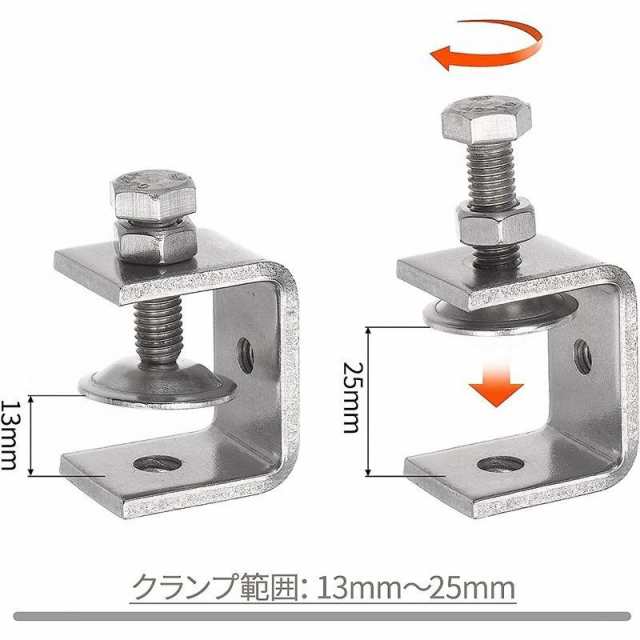 クランプ 金具 c型クランプ コの字 金具 4個セット ステンレス製 C型クランプ 開口クランプ ワイドジョーオープニング  木工、溶接、家庭の通販はau PAY マーケット - Joli Paris Mates | au PAY マーケット－通販サイト