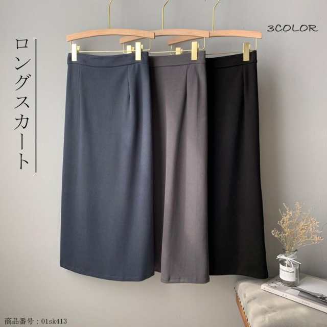 購入ファッション DIRK VAN SAENE ロング・マキシ丈スカート ...