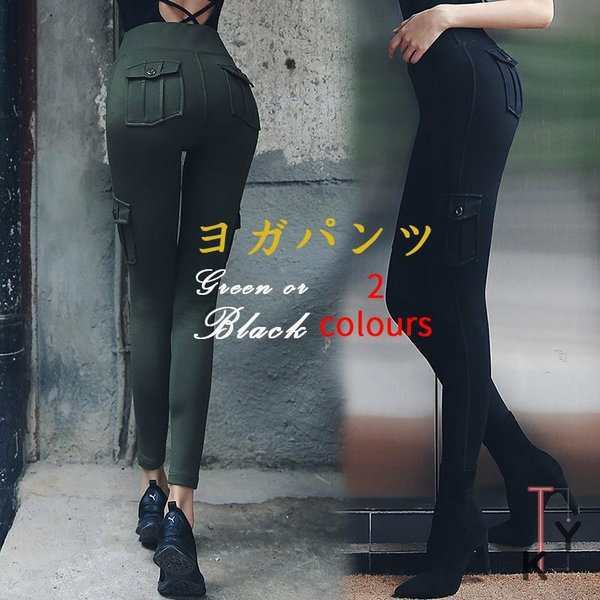 ヨガパンツ レディース レギンス タイツ おしゃれ ９分丈 フィットネスウェア ピラティス 吸汗速乾の通販は