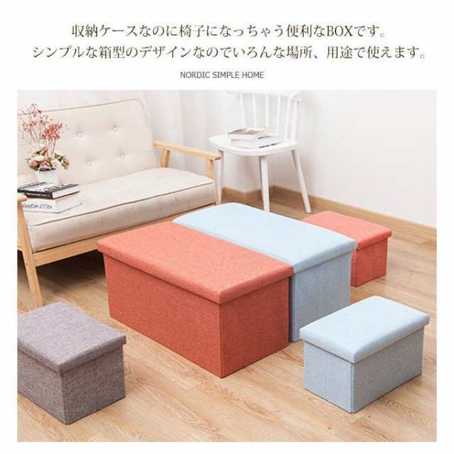 スツール たっぷり収納 ボックススツール フタ付き 大容量 折りたたみ 収納ケース 椅子 インテリア 家具 収納ボックス 収納BOXの通販は スツール たっぷり収納 ボックススツール フタ付き 大容量 折りたたみ 収納ケース 椅子 インテリア 家具 収納ボックス 収納BOXの通販は