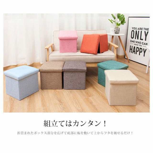 スツール たっぷり収納 ボックススツール フタ付き 大容量 折りたたみ 収納ケース 椅子 インテリア 家具 収納ボックス 収納BOXの通販は スツール たっぷり収納 ボックススツール フタ付き 大容量 折りたたみ 収納ケース 椅子 インテリア 家具 収納ボックス 収納BOXの通販は